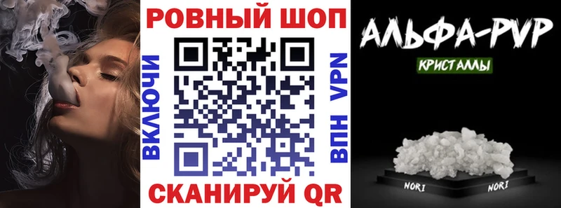 Магазины продажи наркотиков Учалы COCAIN  Канабис  МЕТАДОН  ГАШ  Меф 