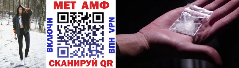 АМФЕТАМИН Розовый  что такое   Учалы 