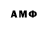 Первитин Methamphetamine Inigo Arribillaga
