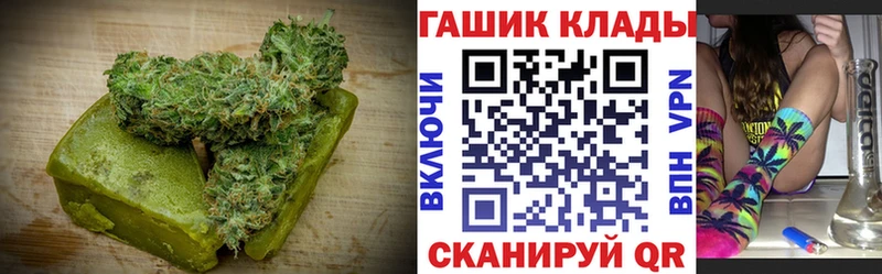 hydra онион  Учалы  Cannafood марихуана  цена наркотик 