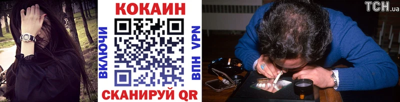 COCAIN Колумбийский Учалы