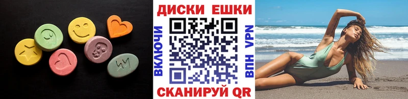 Экстази Punisher  блэк спрут ссылка  Учалы  дарнет шоп 