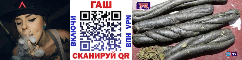 Гашиш ice o lator  Учалы 