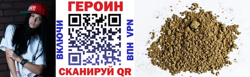 ГЕРОИН афганец  Учалы 