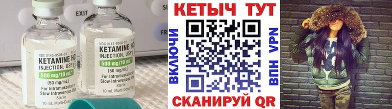 наркошоп  блэк спрут как зайти  КЕТАМИН VHQ  Учалы 