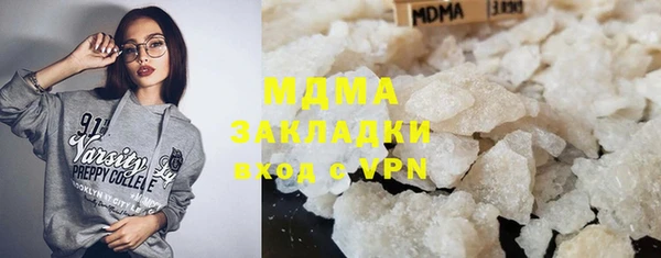 гидра Лиски