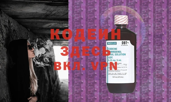 гидра Лиски