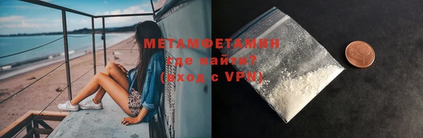 гидра Лиски