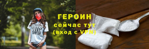гидра Лиски