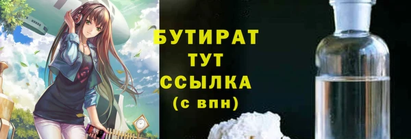 гидра Лиски