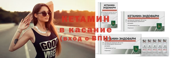 гидра Лиски