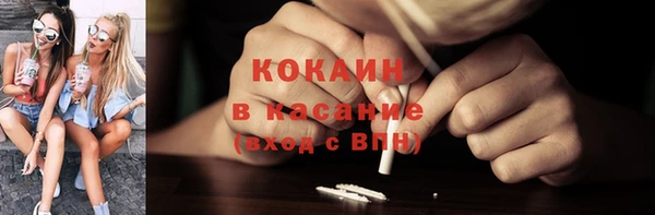 гидра Лиски