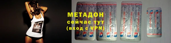 мефедрон мука Магадан