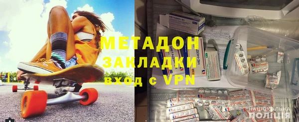 гидра Лиски