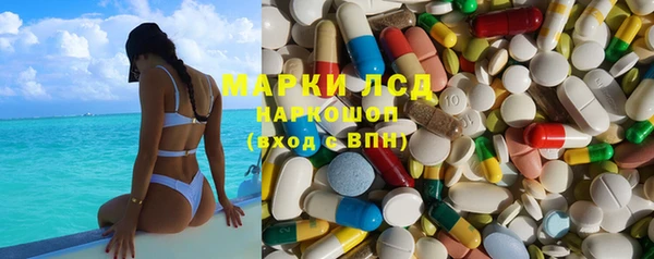 гидра Лиски
