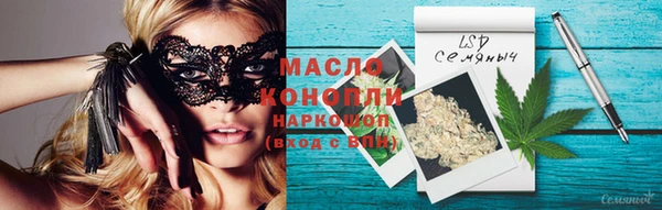 шишки Майский