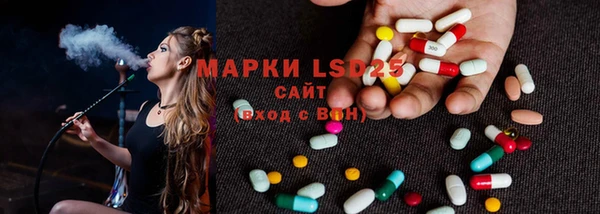 гидра Лиски