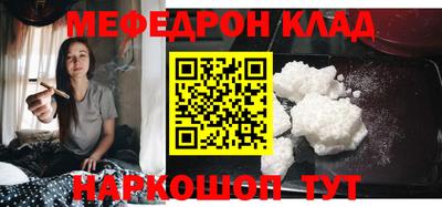герыч Рузаевка