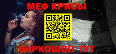 герыч Рузаевка