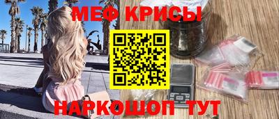 2c-b Рыбинск