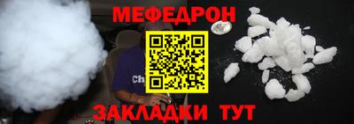 герыч Рузаевка