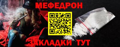 2c-b Рыбинск