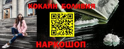 2c-b Рыбинск