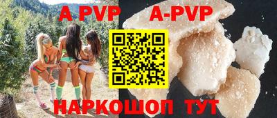 герыч Рузаевка