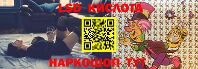 2c-b Рыбинск