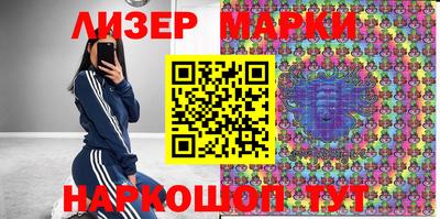 2c-b Рыбинск