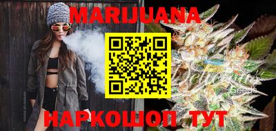 герыч Рузаевка