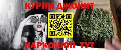 герыч Рузаевка