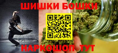 2c-b Рыбинск