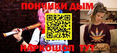 2c-b Рыбинск