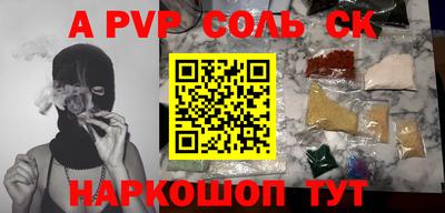 герыч Рузаевка