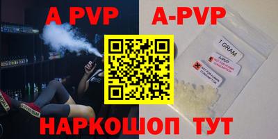 герыч Рузаевка