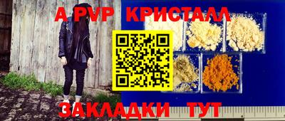 герыч Рузаевка
