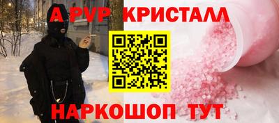 герыч Рузаевка