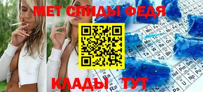 герыч Рузаевка
