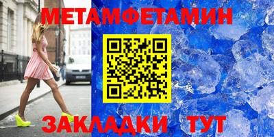 герыч Рузаевка