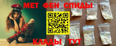 герыч Рузаевка