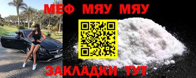 2c-b Рыбинск
