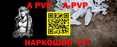 герыч Рузаевка