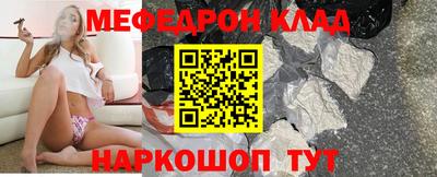 герыч Рузаевка