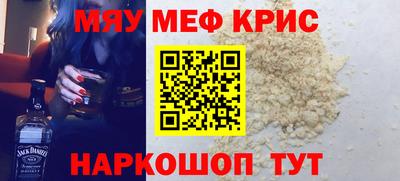 2c-b Рыбинск