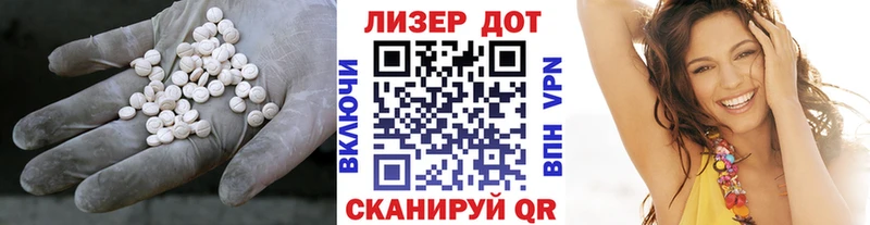 ЛСД экстази ecstasy  где купить наркоту  Учалы 