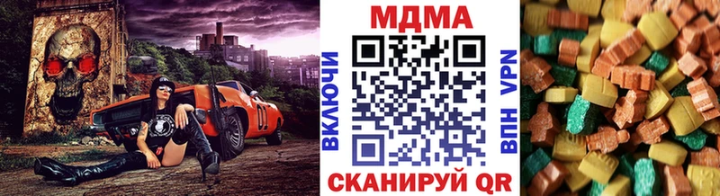 где купить   Учалы  МДМА VHQ 