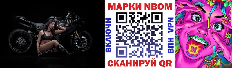Наркотические марки 1,8мг  Учалы 