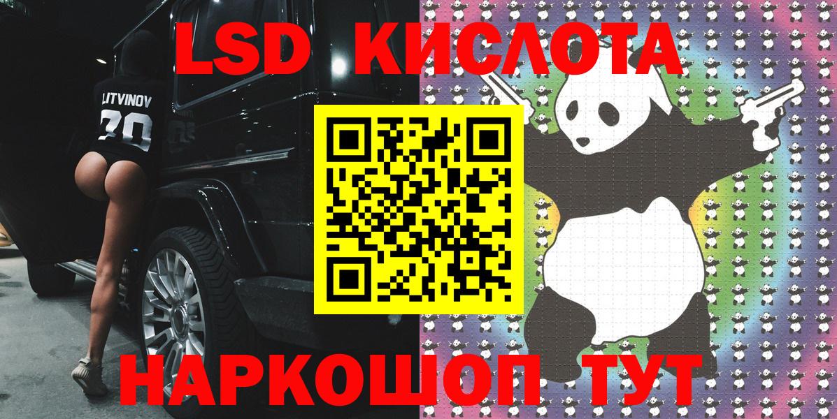 где найти наркотики  Наркотические марки 1,5мг  Наркотические марки 1,5мг  Вход с VPN  Учалы 